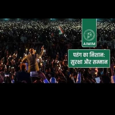 👉 sabhi ka Khoon Hai Shamil Yahan Ki Mitti mein❤ Kisi Ke Baap Ka Hindustan thodi hai 🐆all India majlis-e-ittehadul muslimeen💪