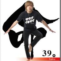 39(さく)TOPDANDY THREE (@08011713449r) 's Twitter Profile Photo 39(さく)TOPDANDY THREE (@08011713449r) 's Twitter Profile Photo