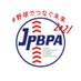 日本プロ野球選手会 (@JPBPA_Press) Twitter profile photo