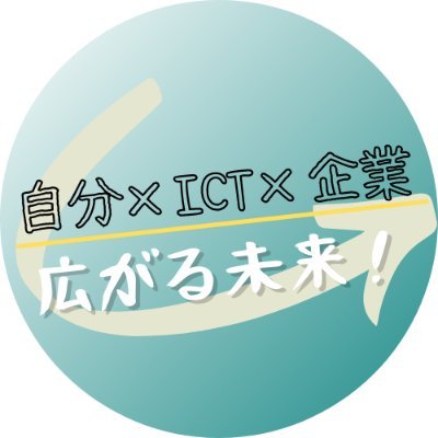 【公式】佐賀市地域雇用創造協議会の公式Twitterアカウントです。ゆるっと発信していきます！
https://t.co/IXmtyJG7qs→Instagramも更新中！