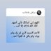 أبوعبدالله 🇸🇦🇸🇦💙💛🇸🇦🇸🇦🇸🇦 (@mhooti1) Twitter profile photo أبوعبدالله 🇸🇦🇸🇦💙💛🇸🇦🇸🇦🇸🇦 (@mhooti1) Twitter profile photo