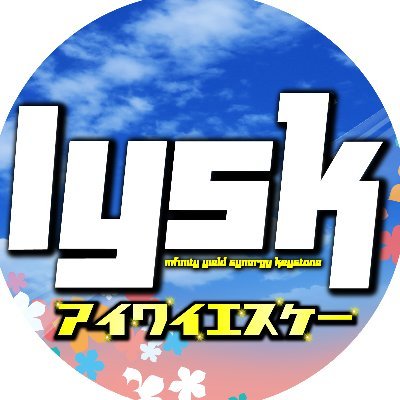 IYSKnet Profile Picture