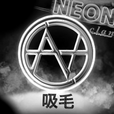 81練習中です！ Neon 副団長やらせてもらってますー！！