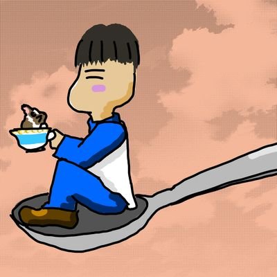お菓子を作る会社に勤めています。 お茶飲みながら絵日記漫画描いたりたまにネズミ(デグー)と遊んだりキャンプ行ったりしています。我愛台湾 #おうちカフェ #菓子屋の会社員の日記 #デグー