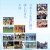 大津市 スポーツ課 (@otsu_sports) Twitter profile photo 大津市 スポーツ課 (@otsu_sports) Twitter profile photo