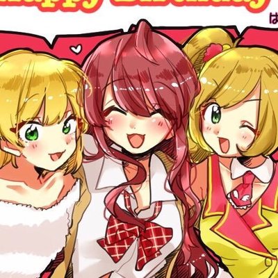はる