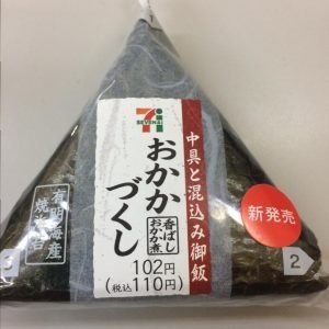 おかか (@oka1019oka) / Posts / X