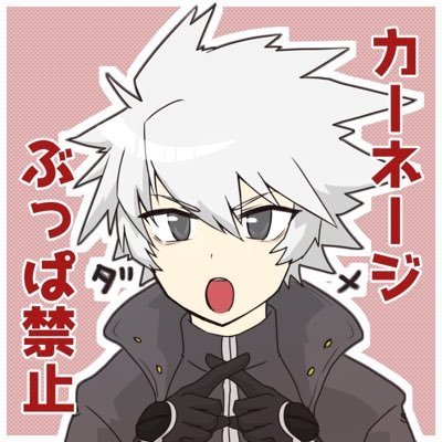 BLAZBLUE・アニメ・ゲームetc アイコンは貰い物でありがたく使わせていただいております、ラグナ16段 財布を落とさない、給湯器を凍らせない