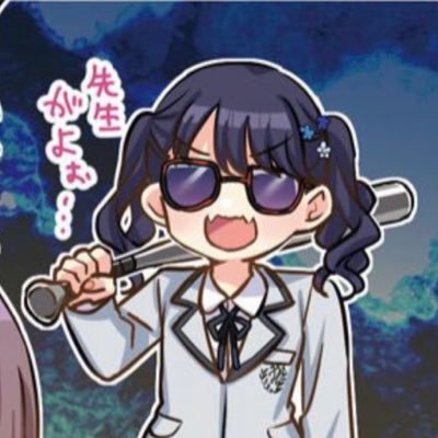 なぎゃのさんのプロフィール画像