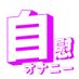 オナニーマニア (@072maniae) Twitter profile photo オナニーマニア (@072maniae) Twitter profile photo