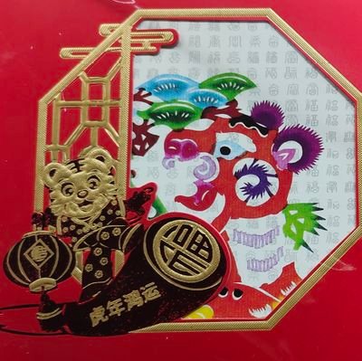 denghaipiaohu's profile picture. 互关啊😁