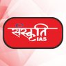 sanskritiias's profile picture. The basic objective of establishing #SanskritiIAS is to provide a better environment for the preparation of Civil Services Examination.