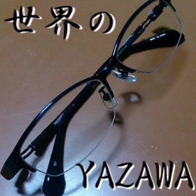 10年かけていろんなジャンルを渡り歩いて、その都度良いと思った人を同じアカウントでフォローし続けていれば、誰だってこんなFF比になる。諸行無常