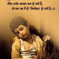 Naraj Fufa ji (@selfdependent2) 's Twitter Profile