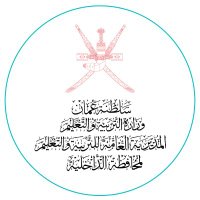 تعليمية الداخلية (@edugovdak) 's Twitter Profile Photo تعليمية الداخلية (@edugovdak) 's Twitter Profile Photo