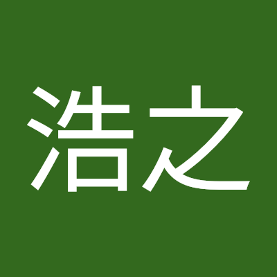 楽しく生きる事に　ストイック