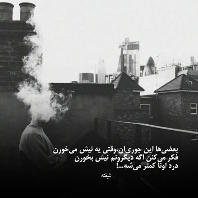 siinakarimi's profile picture. 