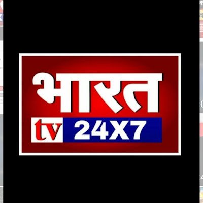 Bharat TV24x7 ( OFFICIAL )