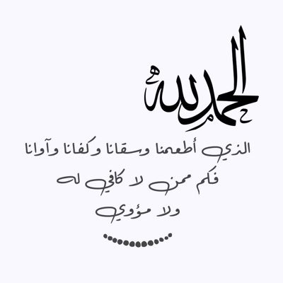 7nasser_tea's profile picture. 