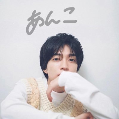 an_nino_0617's profile picture. 二宮和也(嵐)と西畑大吾(なにわ男子）