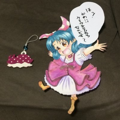 ぷらたんさんのプロフィール画像