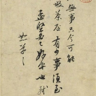 bpxiong's profile picture. #王小波门下走狗 #伪东坡粉 #无票乘车者 #伪工程师