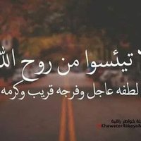 Hoda elsued (@hodaelsued11) 's Twitter Profile Photo