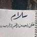 ابن البريقه (@alhybh17505687) Twitter profile photo ابن البريقه (@alhybh17505687) Twitter profile photo