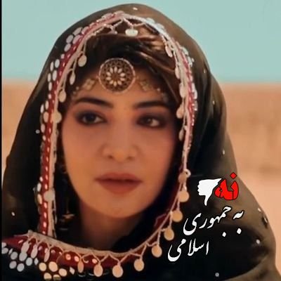 #براندازم #پیمان_نوین #جاوید_شاه #شولوخوف #KingRezaPahlavi 💔