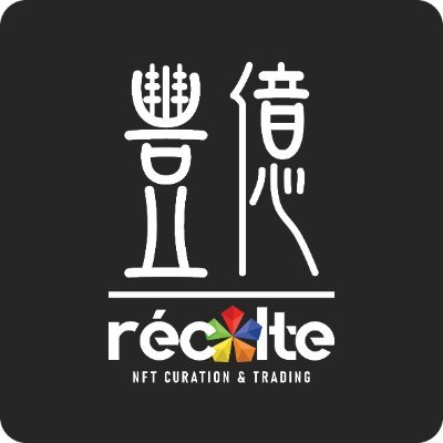Recolte empowers NFT access globally though curated collections, trading and staking protocols