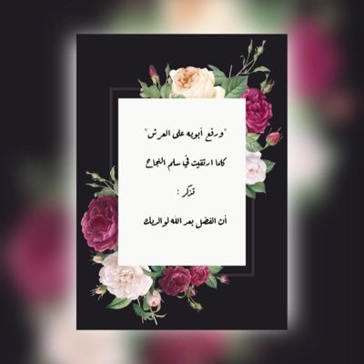 ماجستير ذكاء اصطناعي @FCITKAU | خريجة حاسب وأمن سيبراني | أطمح لتطوير حلول مبتكرة في التحول الرقمي وتعزيز الأمن السيبراني، وتنمية مساري المهني 👩🏻💻🩷.