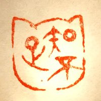 ゾゾム (@pyfjevq) 's Twitter Profile