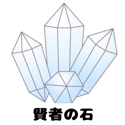【出店予定】賢者の石【出店予定】9/20-21しんゆりがおかフェスティバル、27-28小倉、10/4金沢、11-12未定、13立川、18未定、25・11/1海老名、24未定、2026/1/17浜松等【委託販売】大阪#wan_wan_sun様
