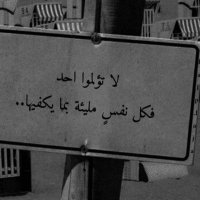 عـــادل درديري (@abotisht2010) Twitter profile photo