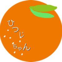 ひつじちゃん(@hitujifunwari) 's Twitter Profile Photo