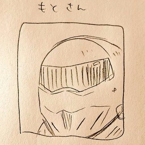 もとさんのプロフィール画像