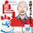 どぅのアイコン