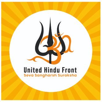 United Hindu Front unites Hindus & Hindu Organizations across India & the world, irrespective of caste, position or their affiliation, under one banner.