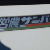 水戸の隠居 BB501 (@mito_bb501) 's Twitter Profile