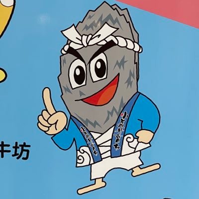 Isahayamatineta's profile picture. 高いポテンシャルを秘めたまち「諫早(いさはや)」のまちネタをRTしている個人アカウントです。 諫早の風景・グルメ・頑張っている人・お店・企業・興味深い話などなど、諫早に関する投稿を色々RTしています。フォローやフォロー外しはお気軽に(・∀・)