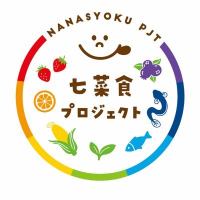 農×食×人を結び 新しい価値を創造し 未来へつなぐFacebook:https://t.co/gNGMIi3ueL Instagram: https://t.co/FiqYwSkBD0 HP: https://t.co/ZZJ94ttOpA