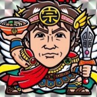 【公式】店主 柳★麺屋宗・百年本舗 (@menyasou) 's Twitter Profile Photo 【公式】店主 柳★麺屋宗・百年本舗 (@menyasou) 's Twitter Profile Photo