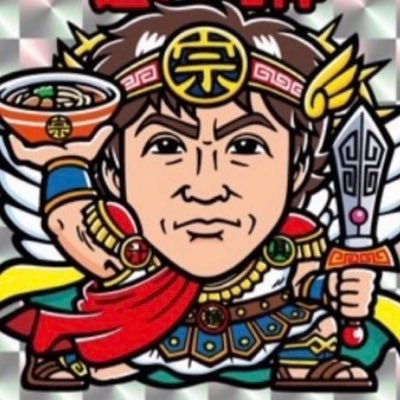 公式】店主 柳☆麺屋宗・百年本舗 on X: 