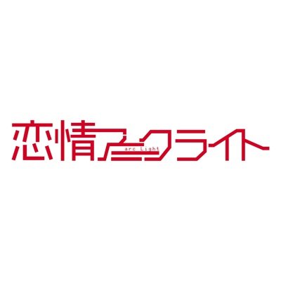 2021年12月11日、新宿ALTA KeyStudioにてデビュー！ 藍川さゆ、橋本澪莉、兎乃みみ　キャッチコピーは