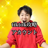 とっしー　フォロワー67万 (@tossy_tok) Twitter profile photo