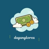 DAGANGKOREA(@dagangkorea) 's Twitter Profile Photo