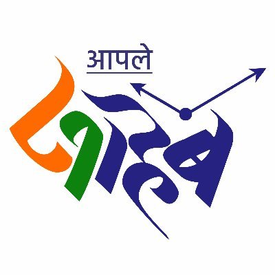 Rohit_mws's profile picture. ✌राष्ट्रवादी काँग्रेस पक्ष कार्यकर्ता ✌ #नेतृत्व विश्वासाचं #नेतृत्व आपुलकीचं #राष्ट्रवादी पुन्हा....