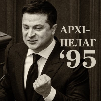 Пам’яті покоління, яке занапастила хвиля ЗЕленого Терору 2022 – 2024 років.
Патреон — https://t.co/U1uMW4rjFf