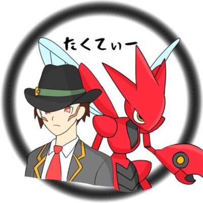 たくてぃーさんのプロフィール画像