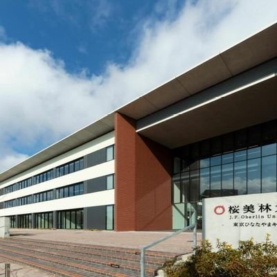 桜美林大学 音楽専修botさんのプロフィール画像